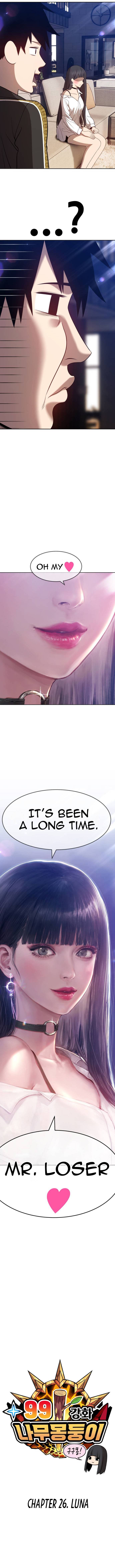 +99 Reinforced Wooden Stick chapter 26 page 4