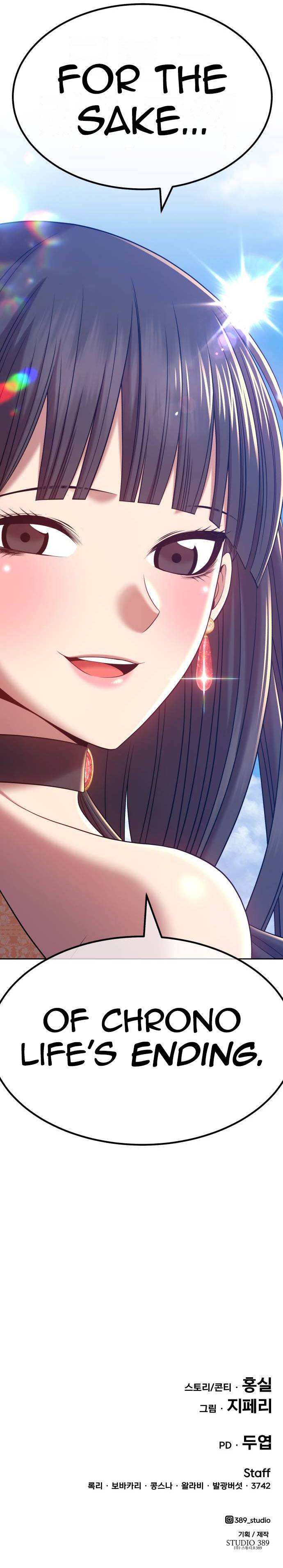 +99 Reinforced Wooden Stick chapter 26 page 41