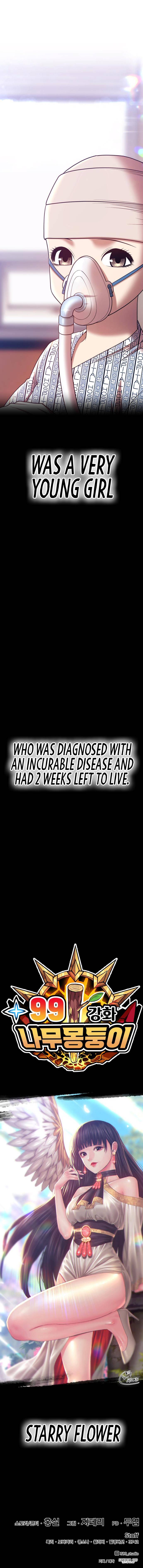 +99 Reinforced Wooden Stick chapter 34 page 25