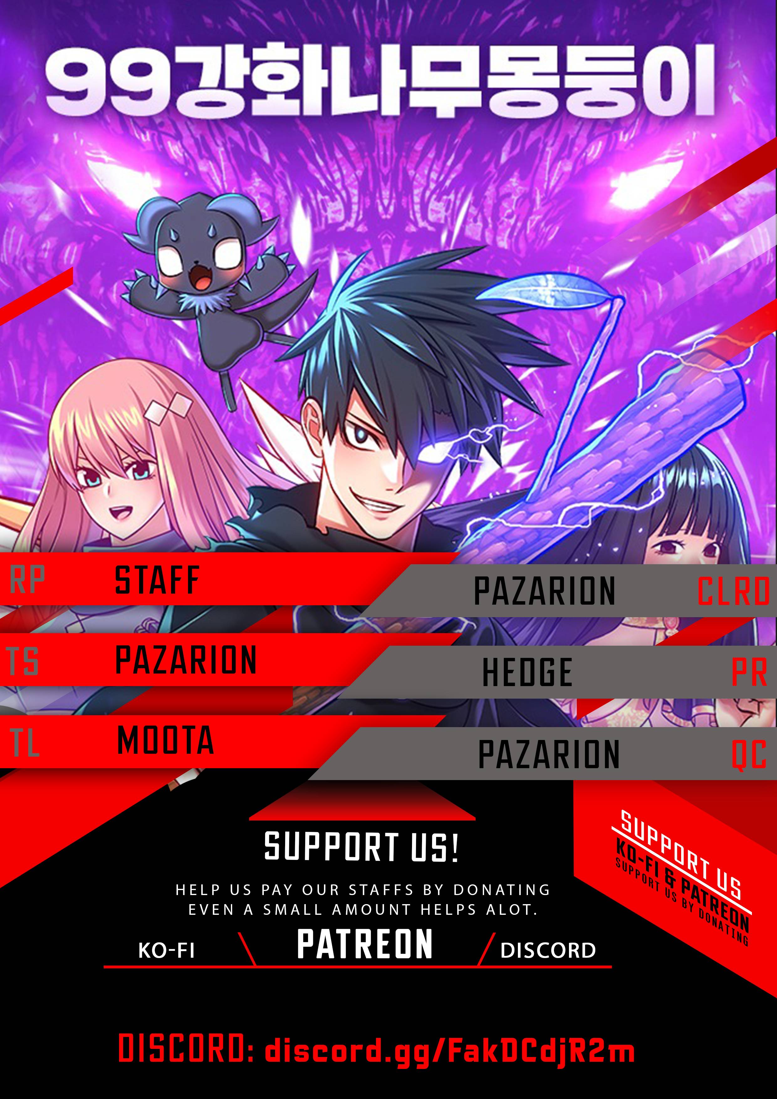 +99 Reinforced Wooden Stick chapter 49 page 1