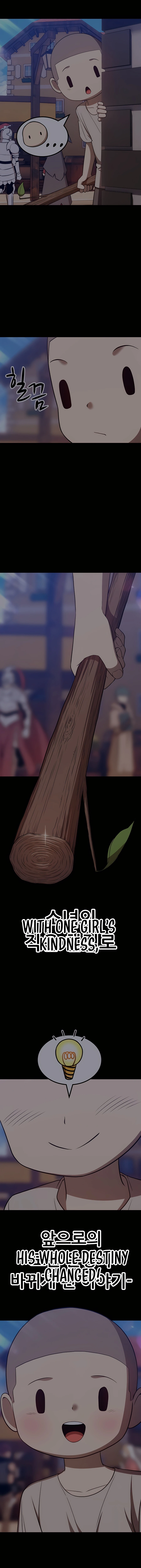 +99 Reinforced Wooden Stick chapter 50.2 page 33