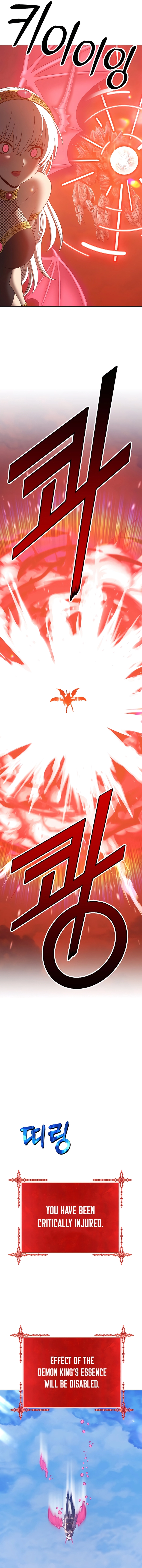 +99 Reinforced Wooden Stick chapter 51 page 45