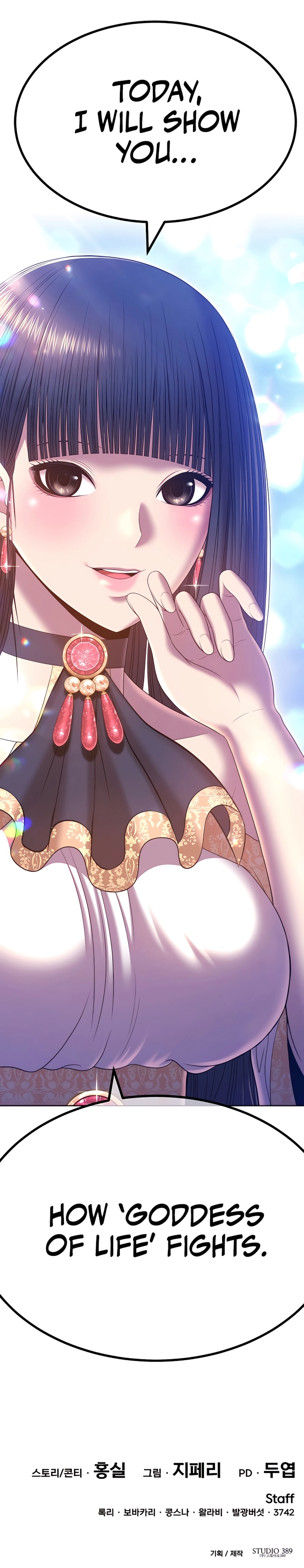 +99 Reinforced Wooden Stick chapter 51 page 50