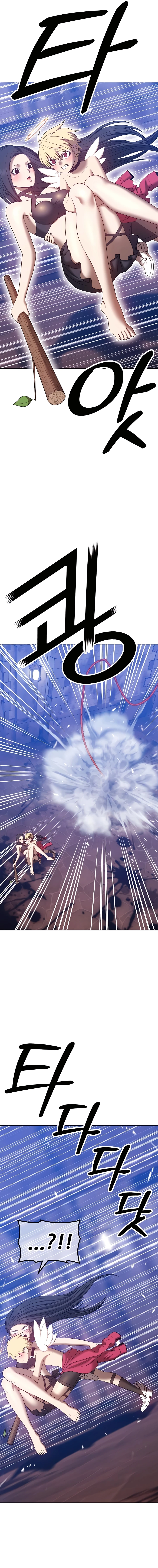 +99 Reinforced Wooden Stick chapter 52 page 21