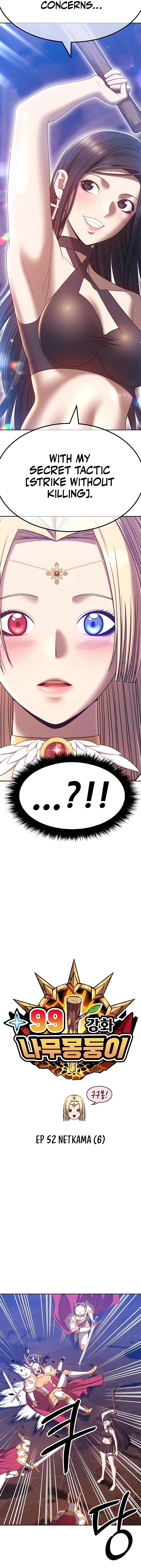 +99 Reinforced Wooden Stick chapter 52 page 6