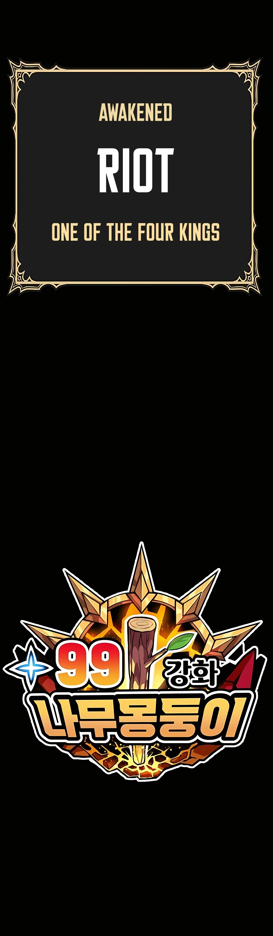 +99 Reinforced Wooden Stick chapter 52 page 62