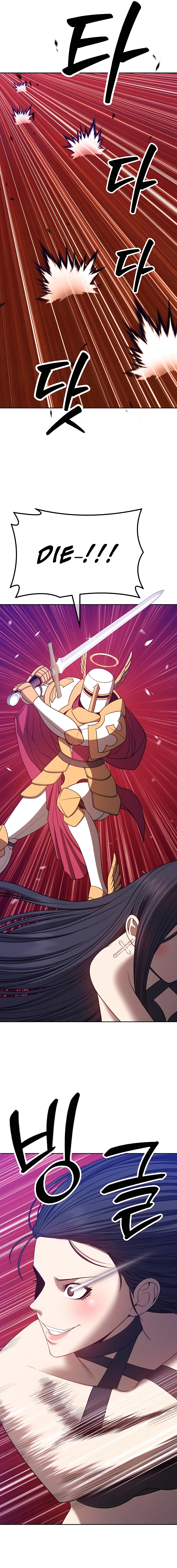 +99 Reinforced Wooden Stick chapter 52 page 9