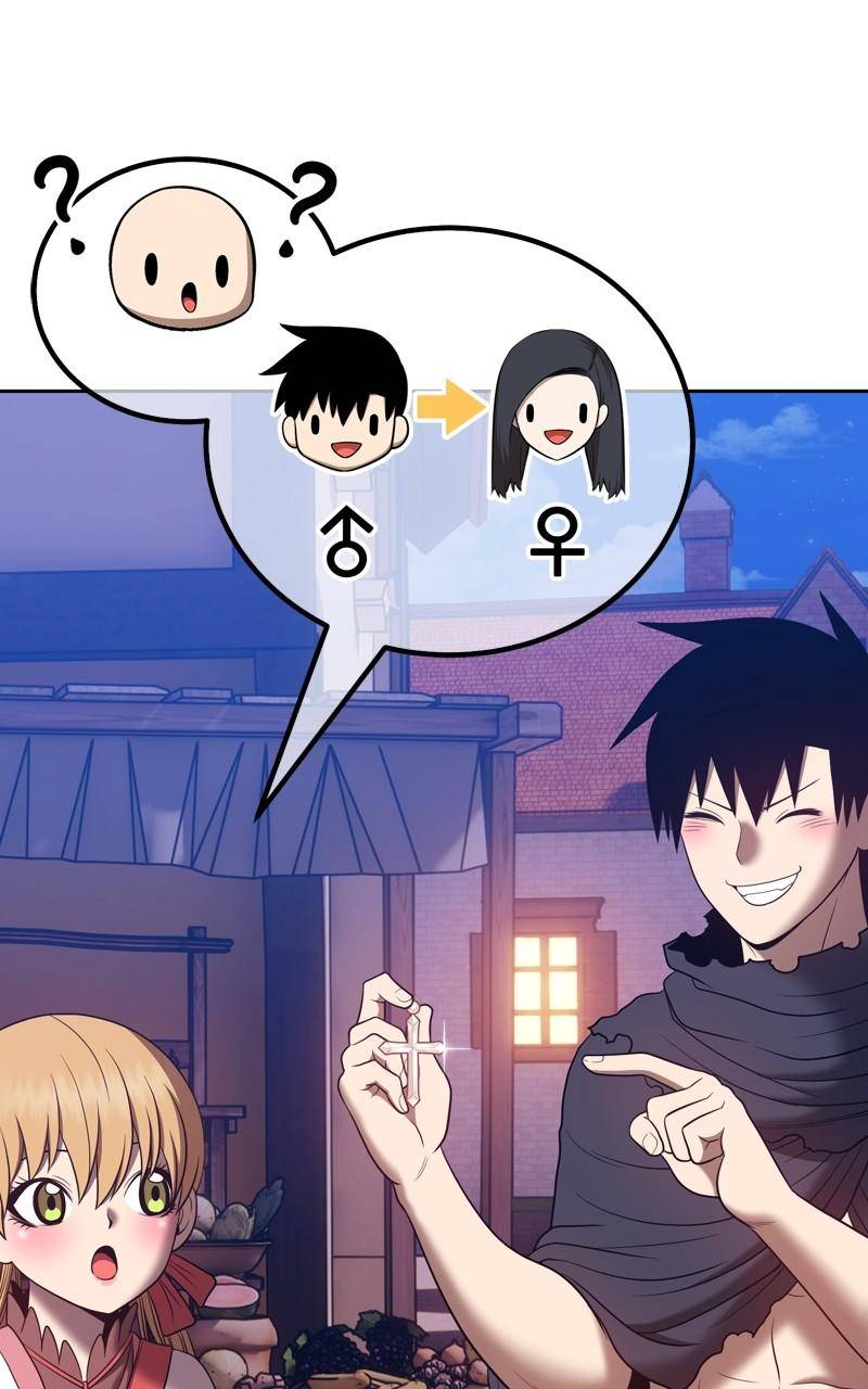 +99 Reinforced Wooden Stick chapter 54 page 325