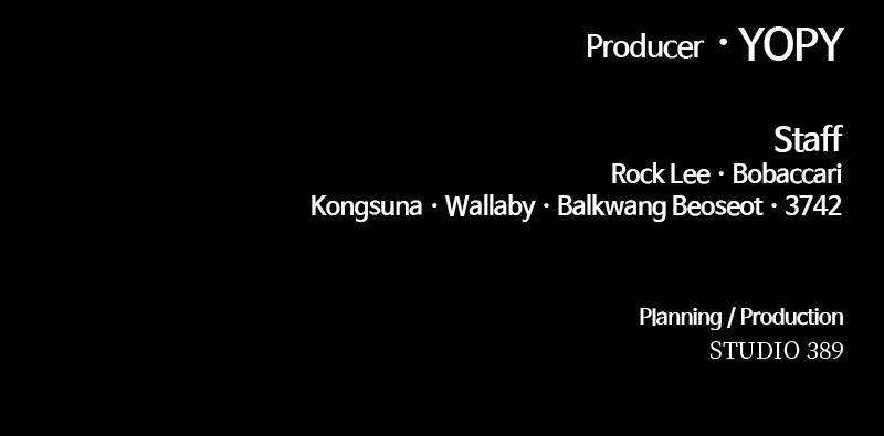 +99 Reinforced Wooden Stick chapter 54 page 402