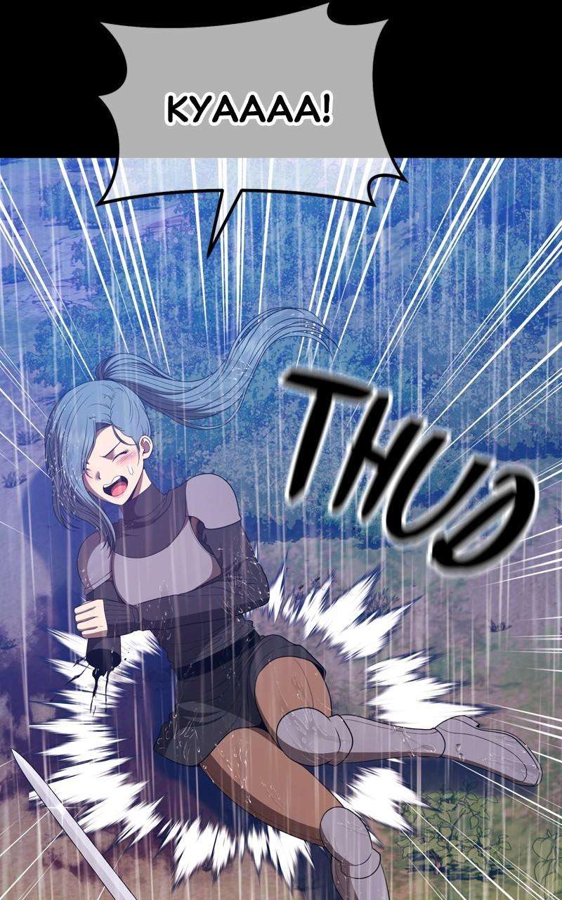 +99 Reinforced Wooden Stick chapter 78.1 page 339