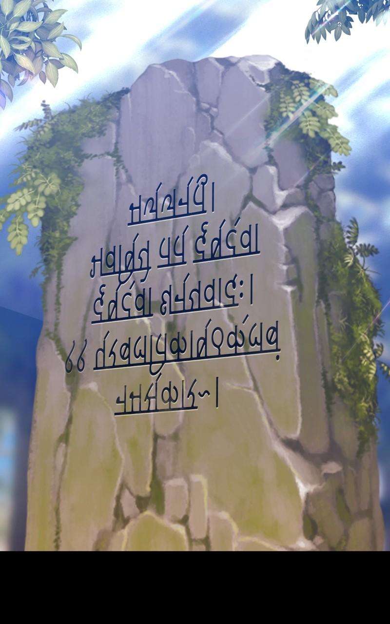 +99 Reinforced Wooden Stick chapter 78 page 119