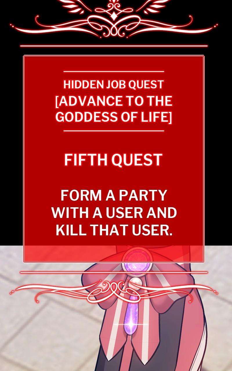 +99 Reinforced Wooden Stick chapter 79 page 2