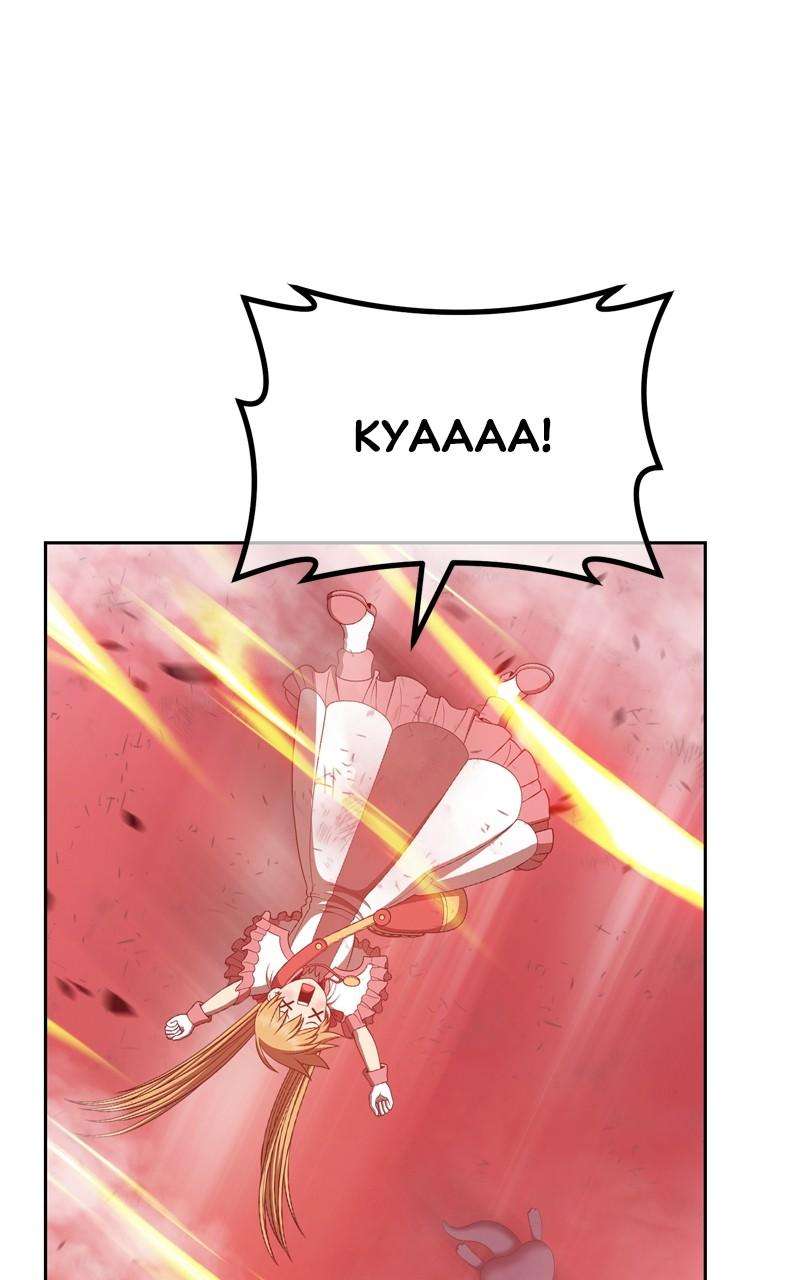 +99 Reinforced Wooden Stick chapter 81.1 page 38