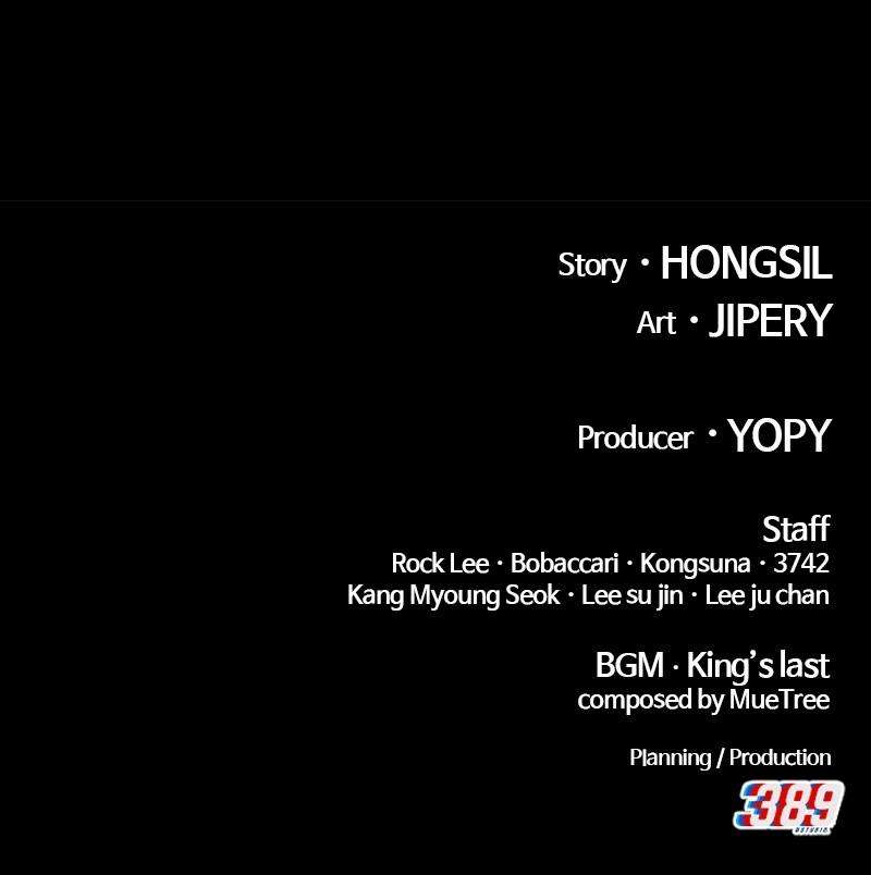 +99 Reinforced Wooden Stick chapter 81.2 page 135