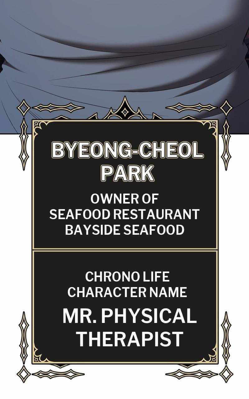 +99 Reinforced Wooden Stick chapter 84.1 page 128