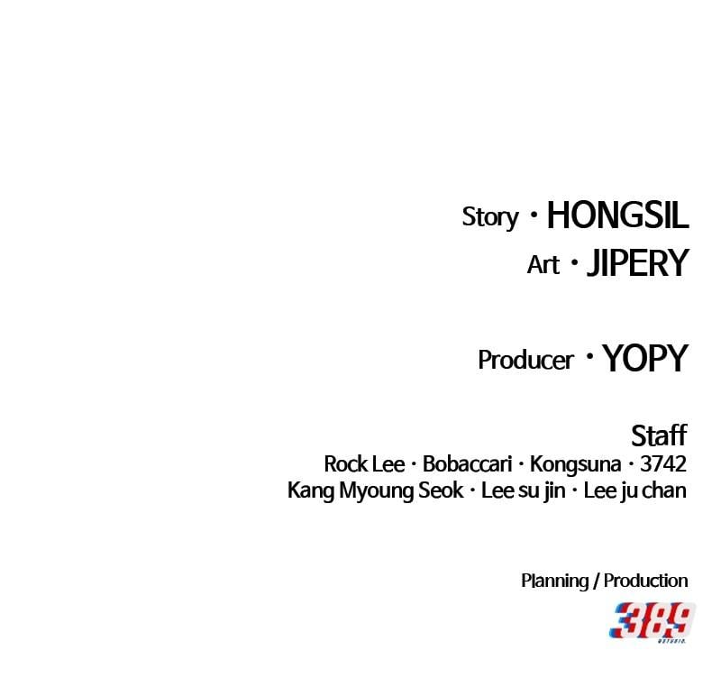 +99 Reinforced Wooden Stick chapter 85.5 page 161