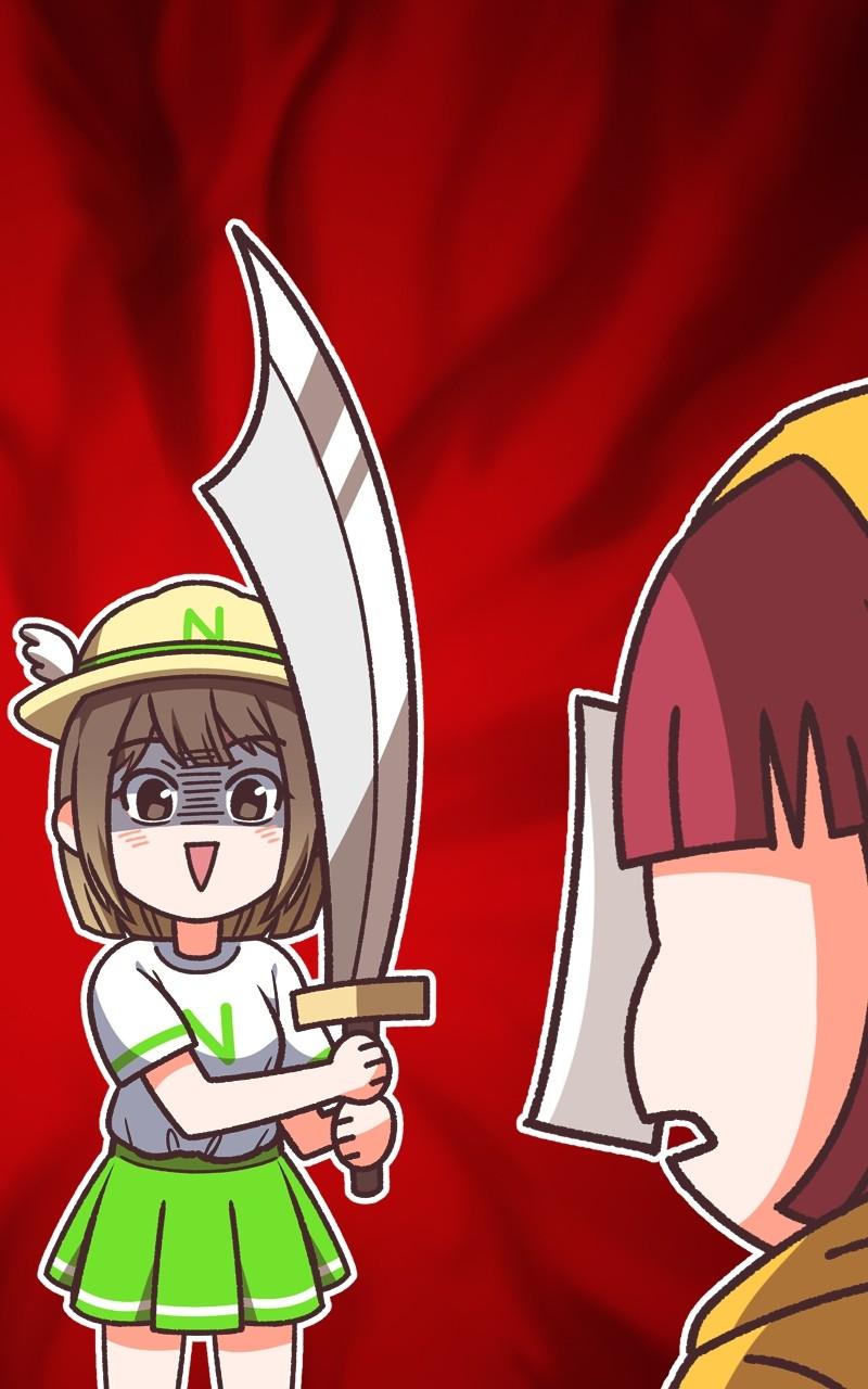 +99 Reinforced Wooden Stick chapter 85.5 page 79