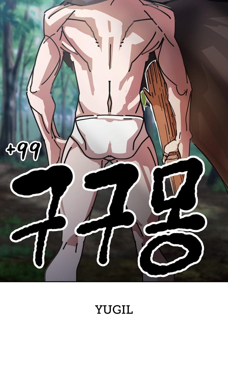 +99 Reinforced Wooden Stick chapter 85.6 page 146