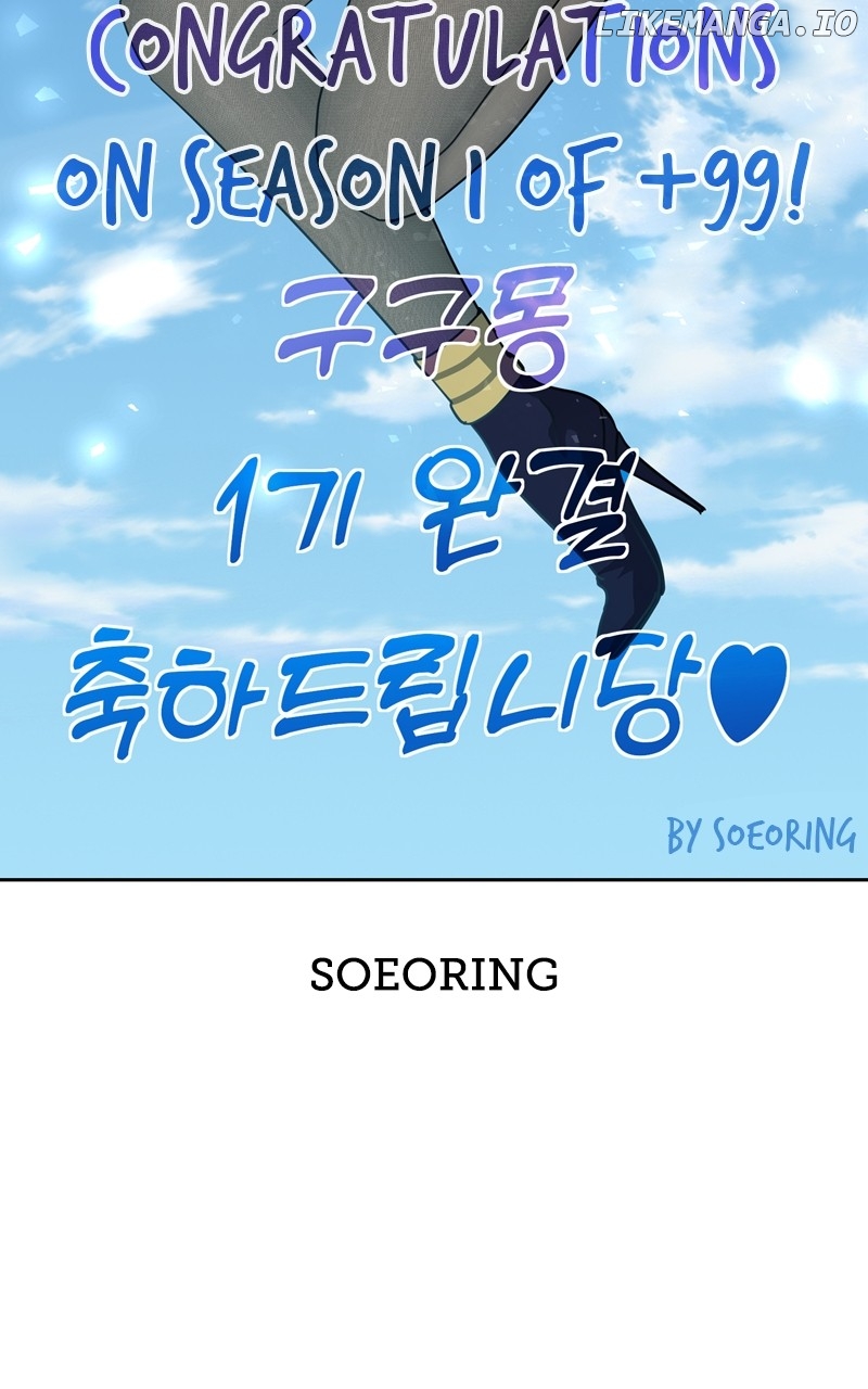 +99 Reinforced Wooden Stick chapter 87 page 134