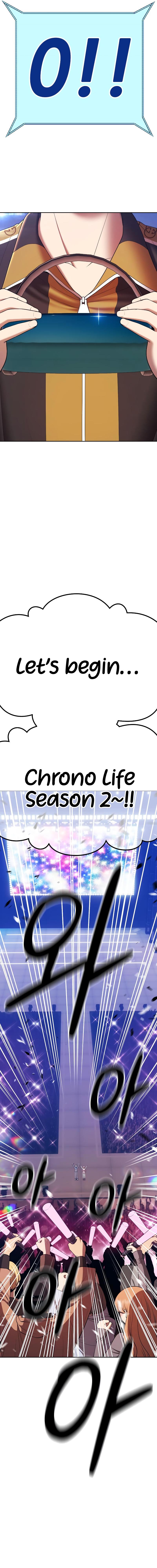 +99 Reinforced Wooden Stick chapter 88 page 17