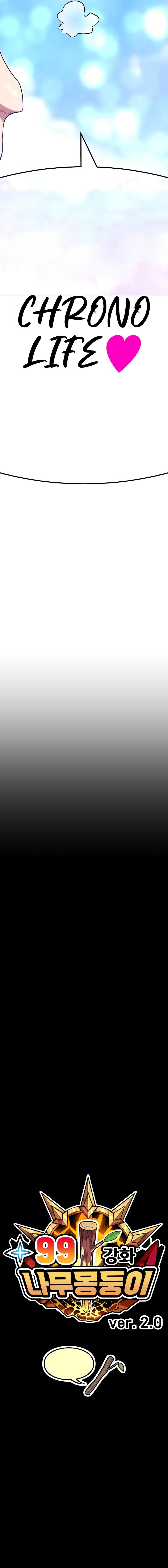 +99 Reinforced Wooden Stick chapter 88 page 77