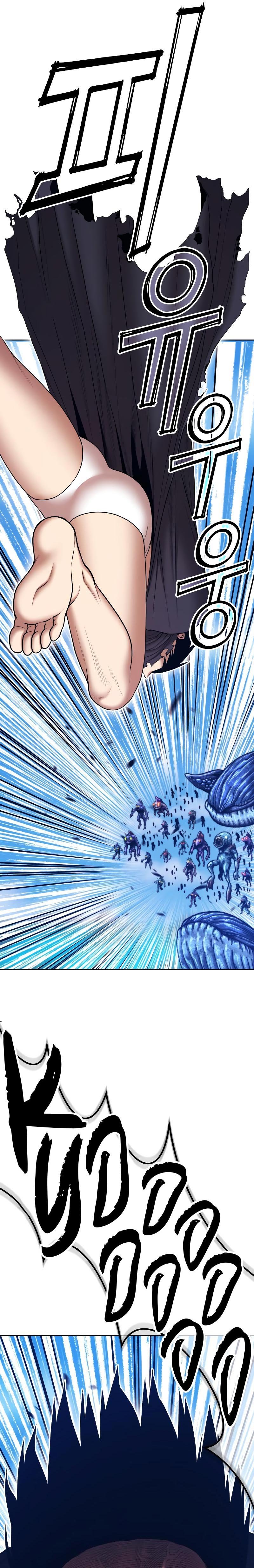 +99 Reinforced Wooden Stick chapter 89.1 page 17