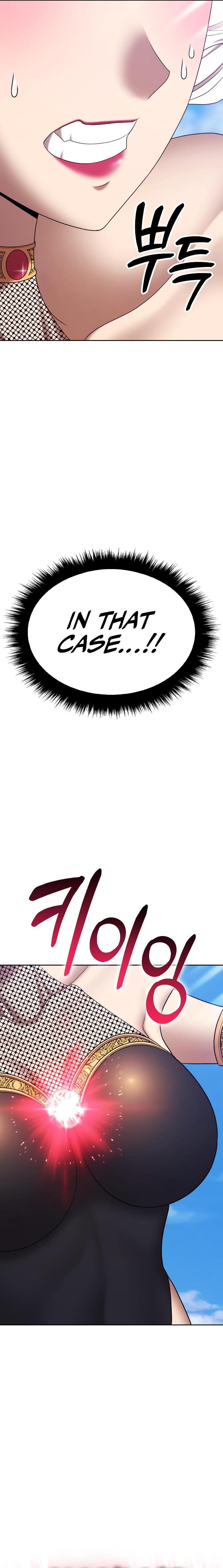 +99 Reinforced Wooden Stick chapter 89.1 page 22