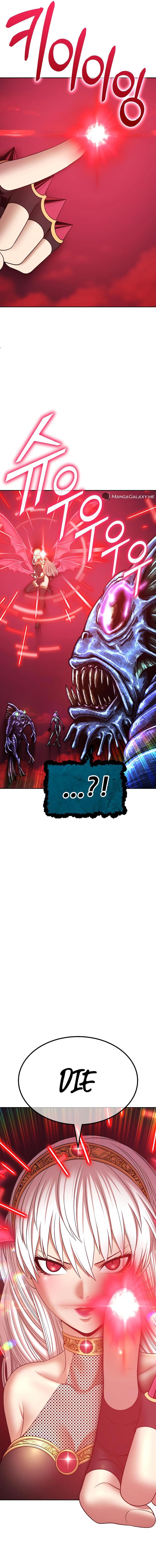 +99 Reinforced Wooden Stick chapter 89.1 page 24