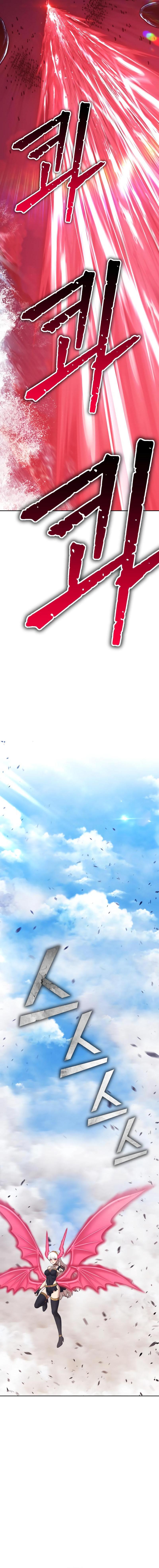 +99 Reinforced Wooden Stick chapter 89.1 page 26