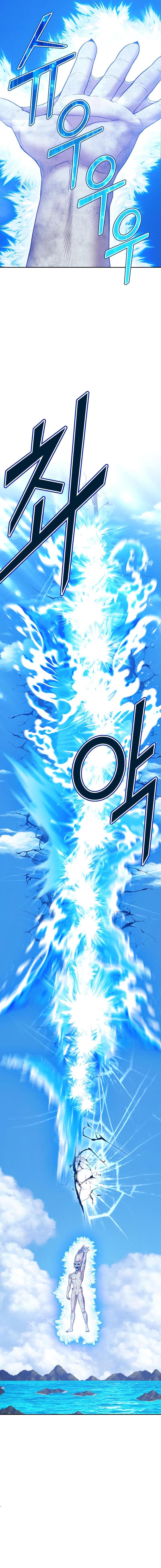 +99 Reinforced Wooden Stick chapter 89.2 page 19