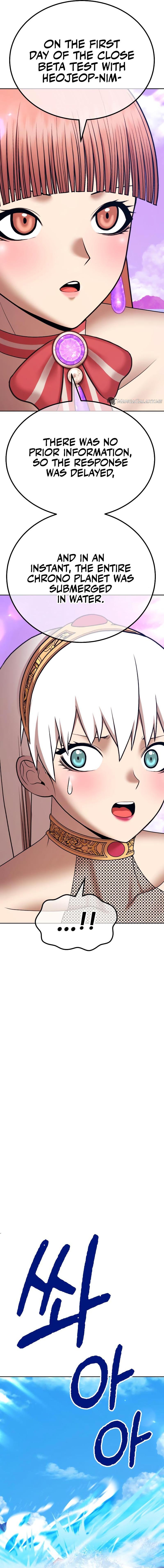 +99 Reinforced Wooden Stick chapter 89.2 page 21