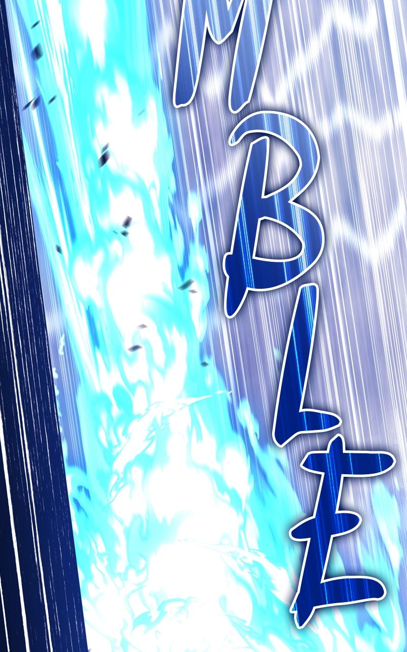 +99 Reinforced Wooden Stick chapter 89 page 328