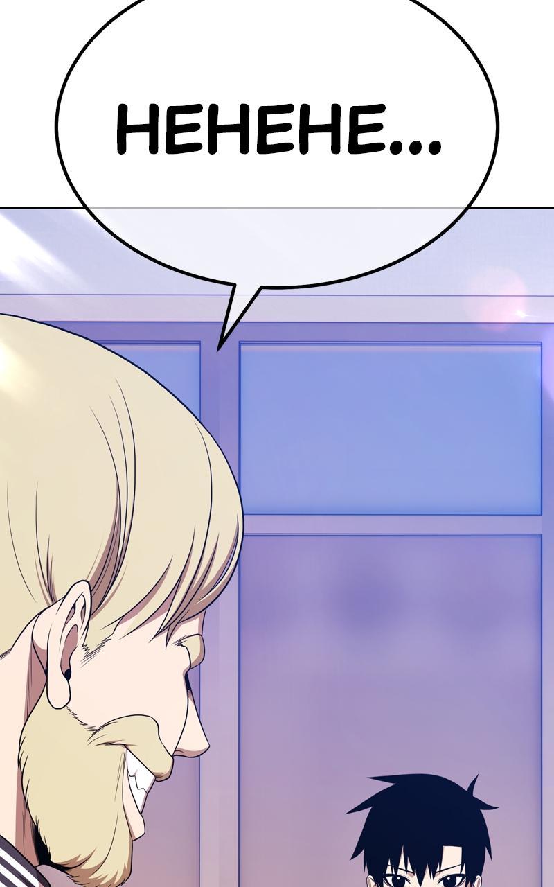 +99 Reinforced Wooden Stick chapter 93 page 364