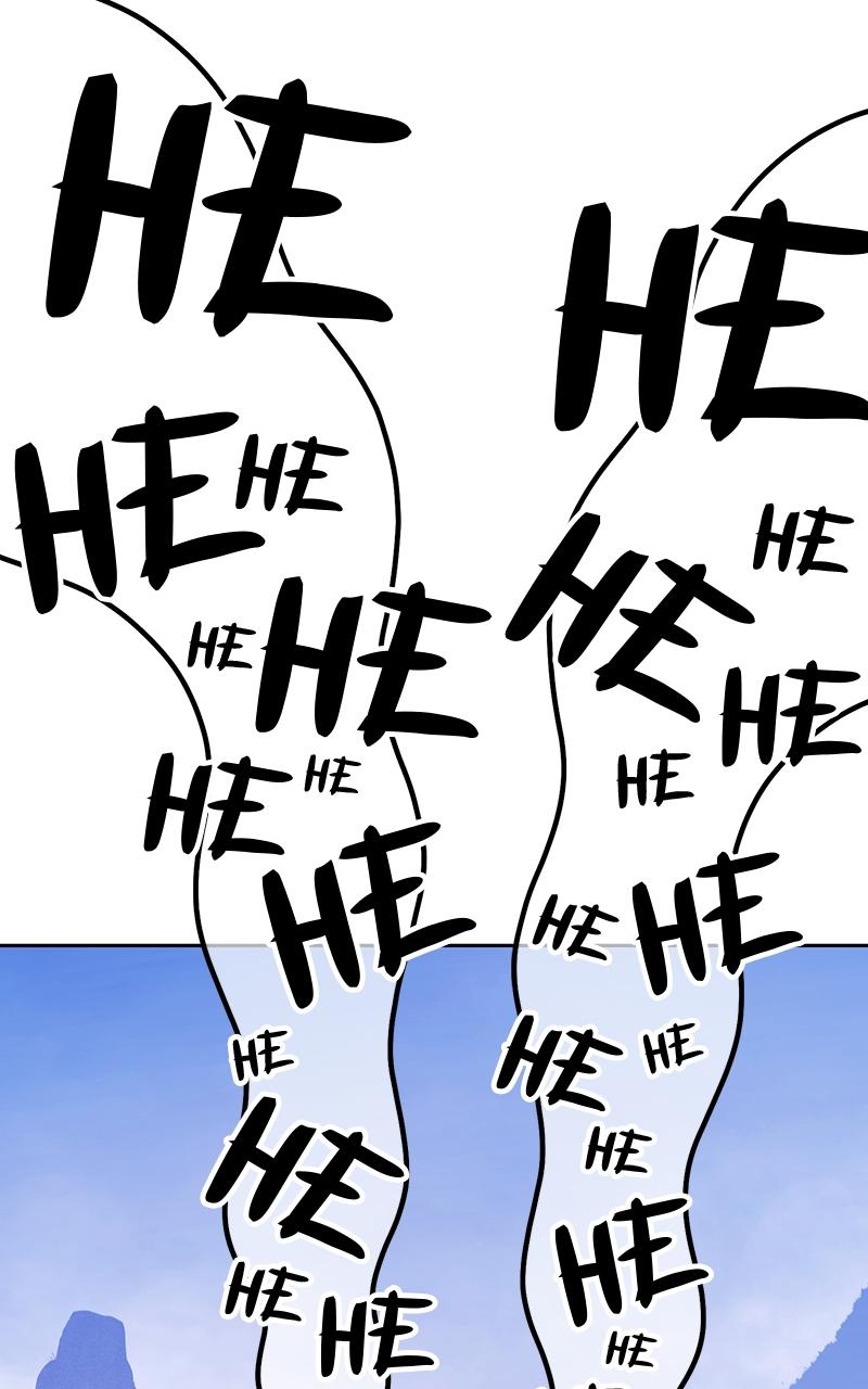 +99 Reinforced Wooden Stick chapter 95 page 89