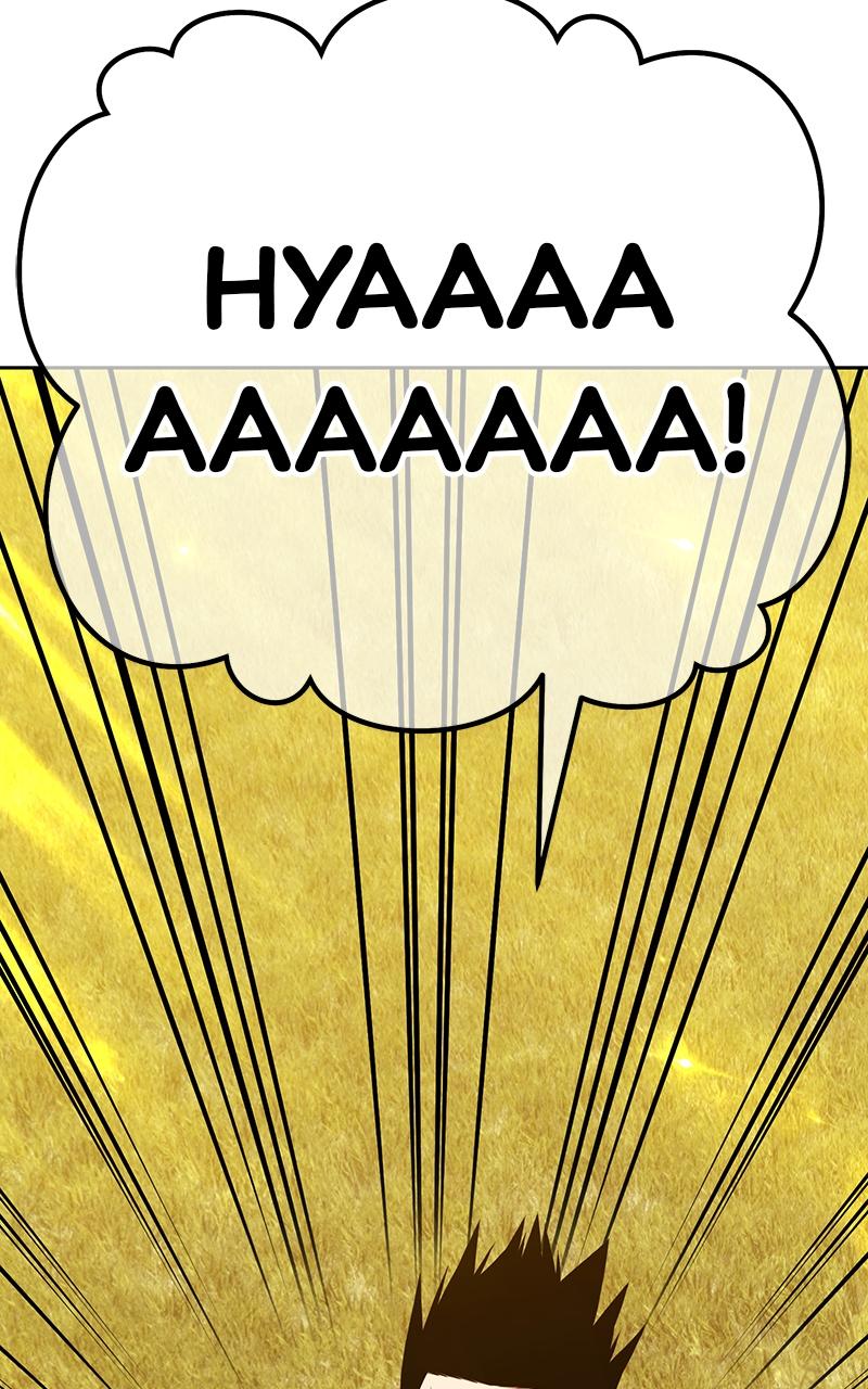 +99 Reinforced Wooden Stick chapter 98 page 309