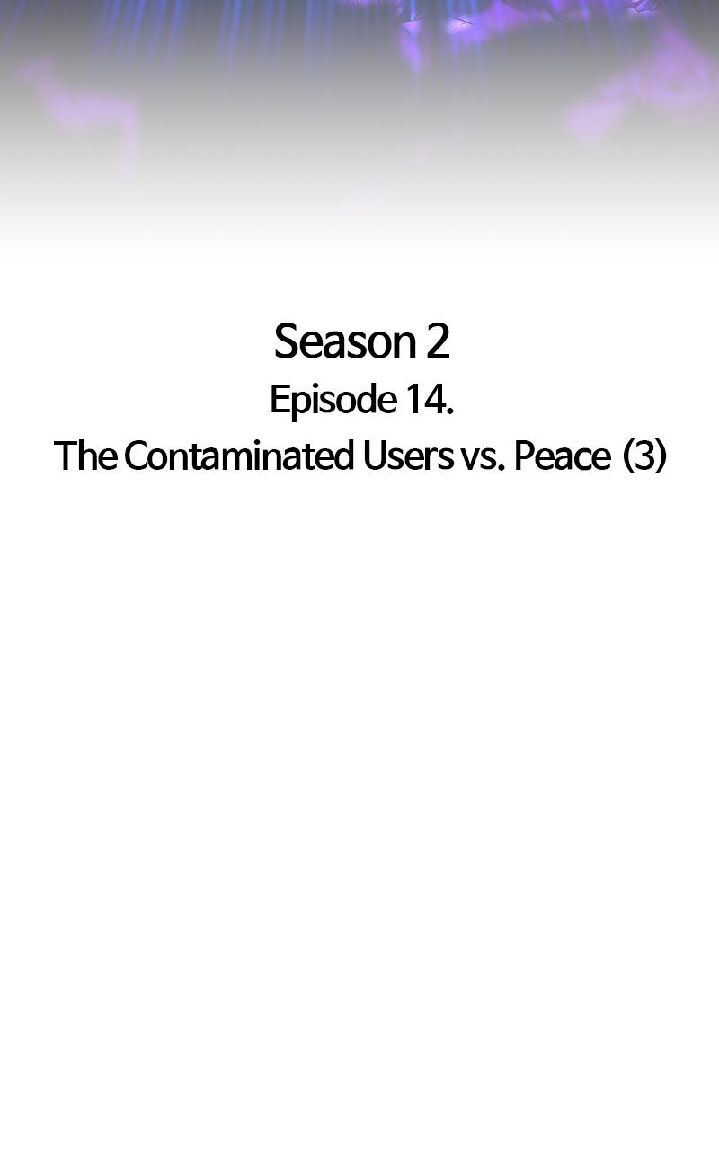 +99 Reinforced Wooden Stick chapter 99 page 46