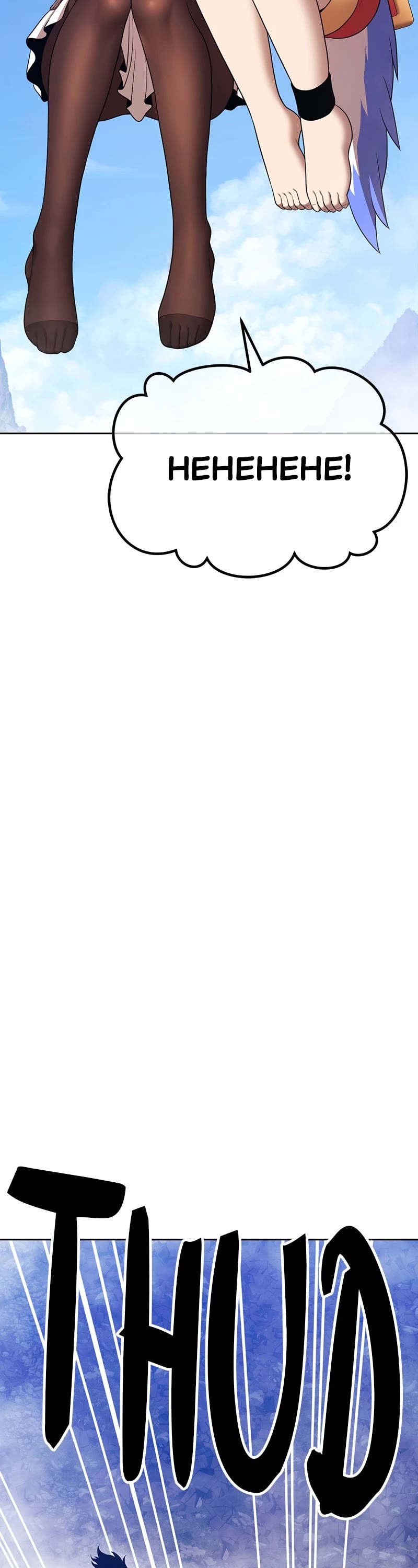 +99 Wooden stick chapter 102 page 38