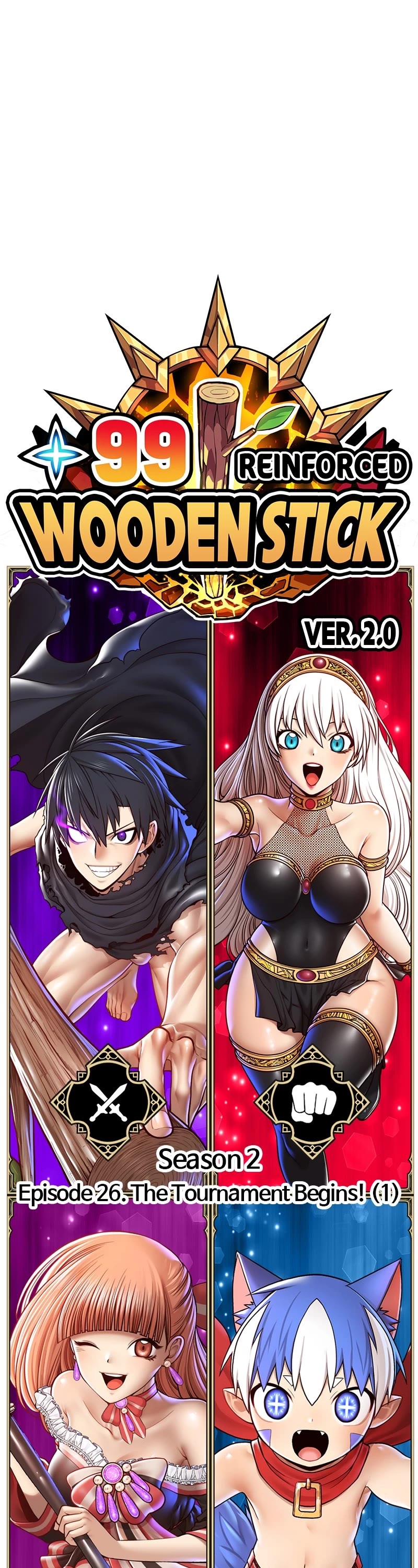 +99 Wooden stick chapter 111 page 1