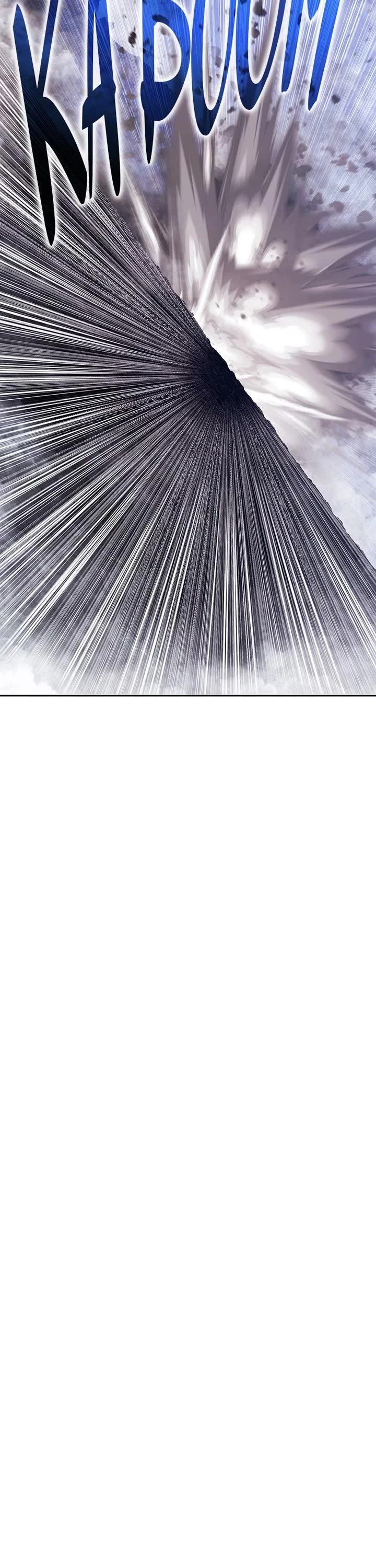 +99 Wooden stick chapter 153 page 67