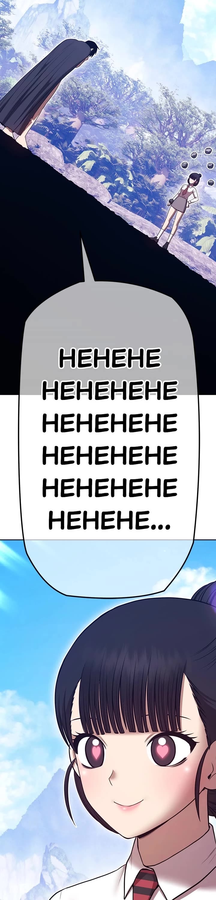 +99 Wooden stick chapter 161 page 31