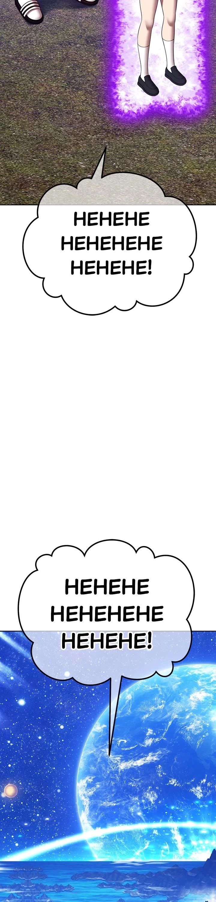 +99 Wooden stick chapter 164 page 107