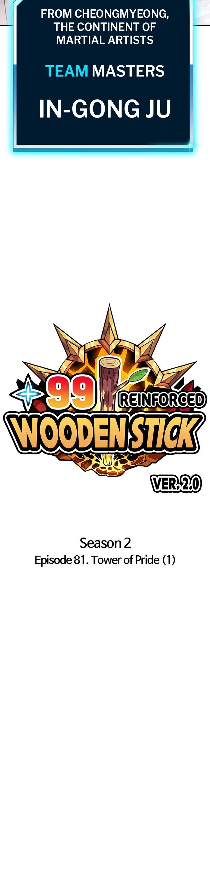 +99 Wooden stick chapter 166 page 12