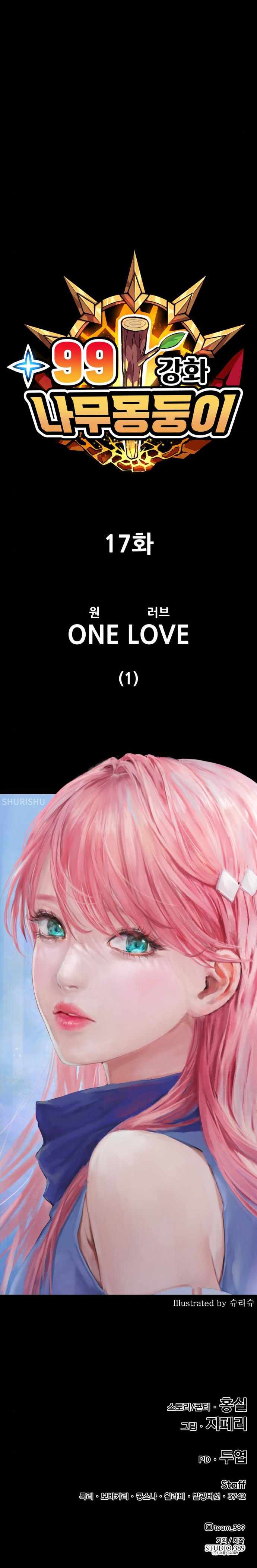 +99 Wooden stick chapter 17 page 37