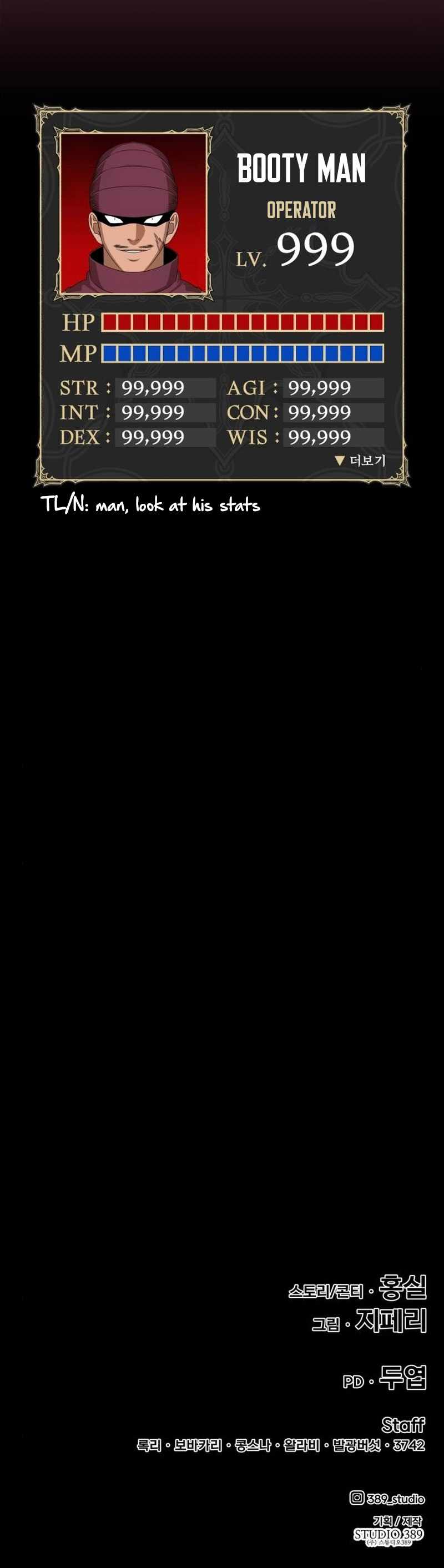 +99 Wooden stick chapter 21 page 21