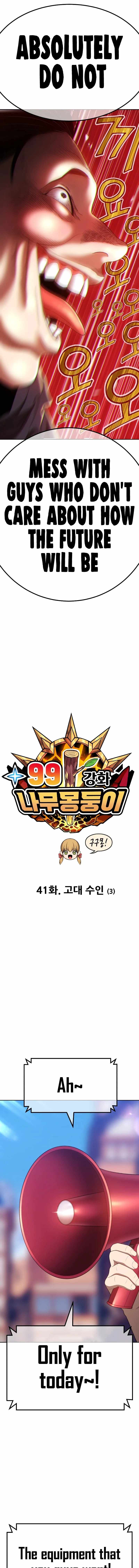 +99 Wooden stick chapter 41 page 4