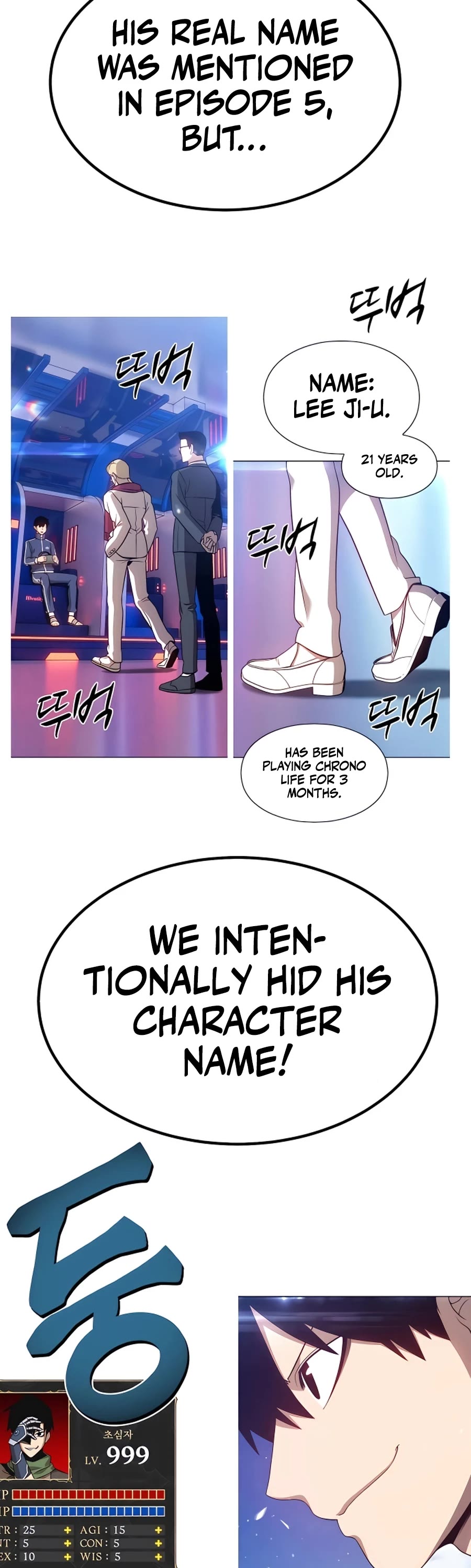 +99 Wooden stick chapter 50.6 page 15