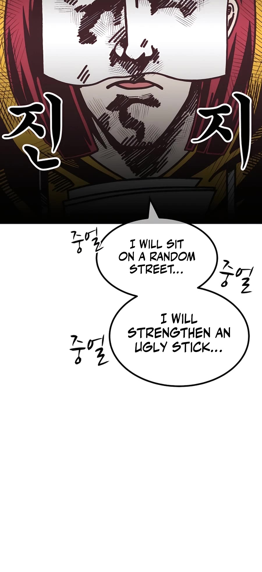 +99 Wooden stick chapter 50.6 page 51