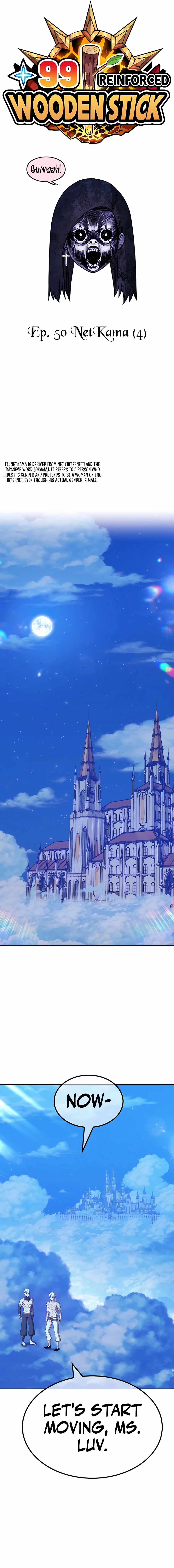+99 Wooden stick chapter 50 page 6
