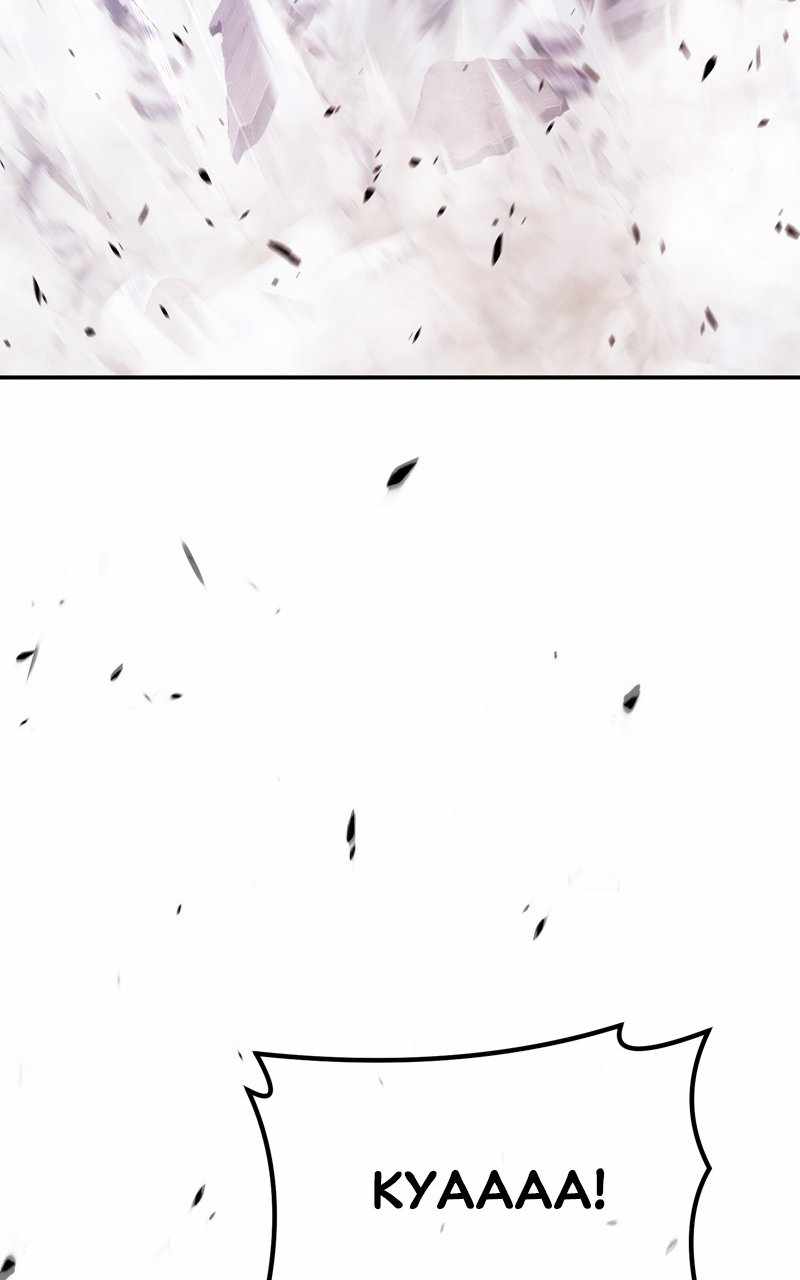 +99 Wooden stick chapter 74 page 233