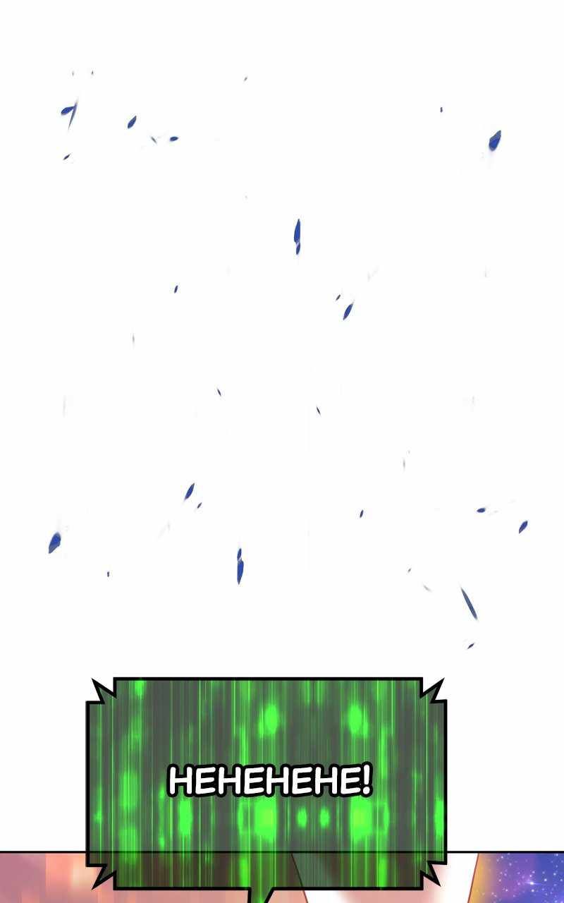 +99 Wooden stick chapter 75 page 370